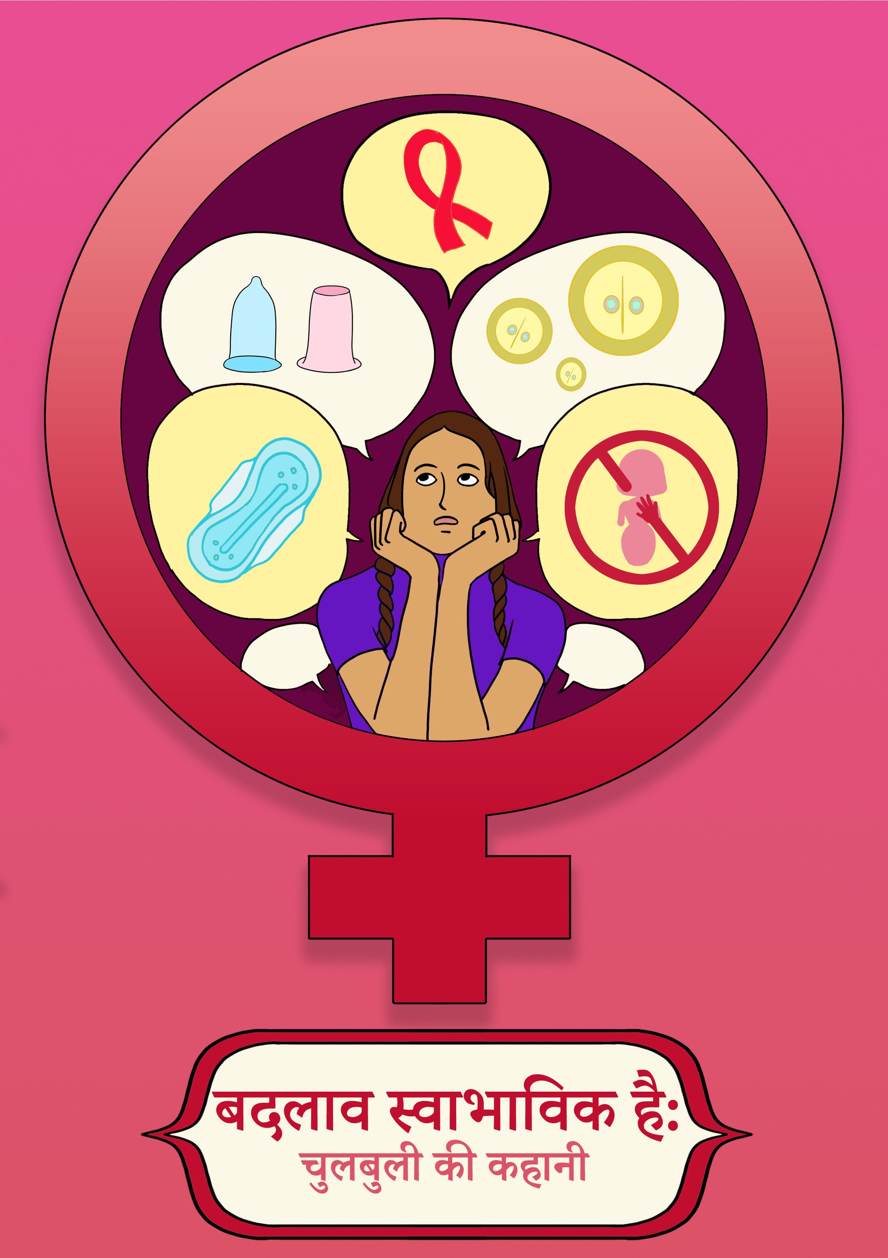 Jan Dhan Plus Savings Goal Card